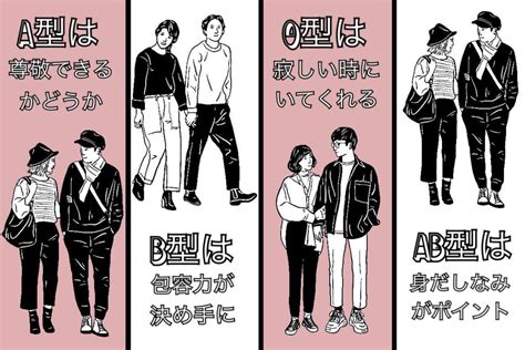 a 型 男性 拗ねる|A型男子との恋愛にはこの15個を注意！大人になりきれてない男 .